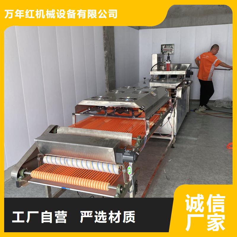 烙馍机双张烤鸭饼机卓越品质保障
