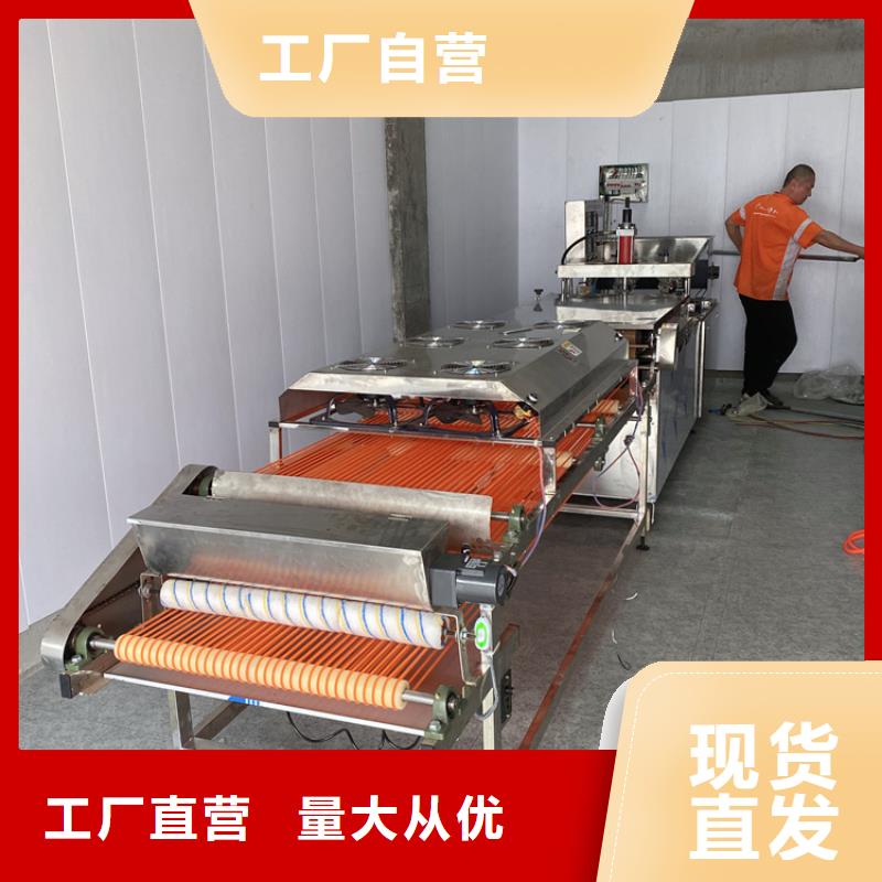 烙馍机圆形烙馍机械颜色尺寸款式定制