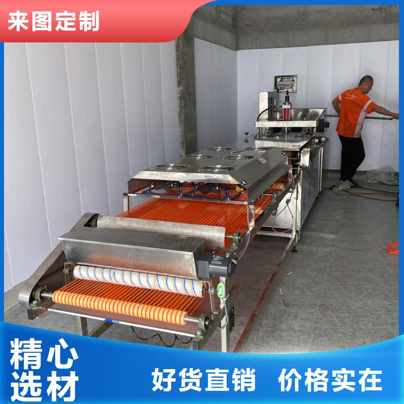 烙馍机小型烙馍机厂家销售
