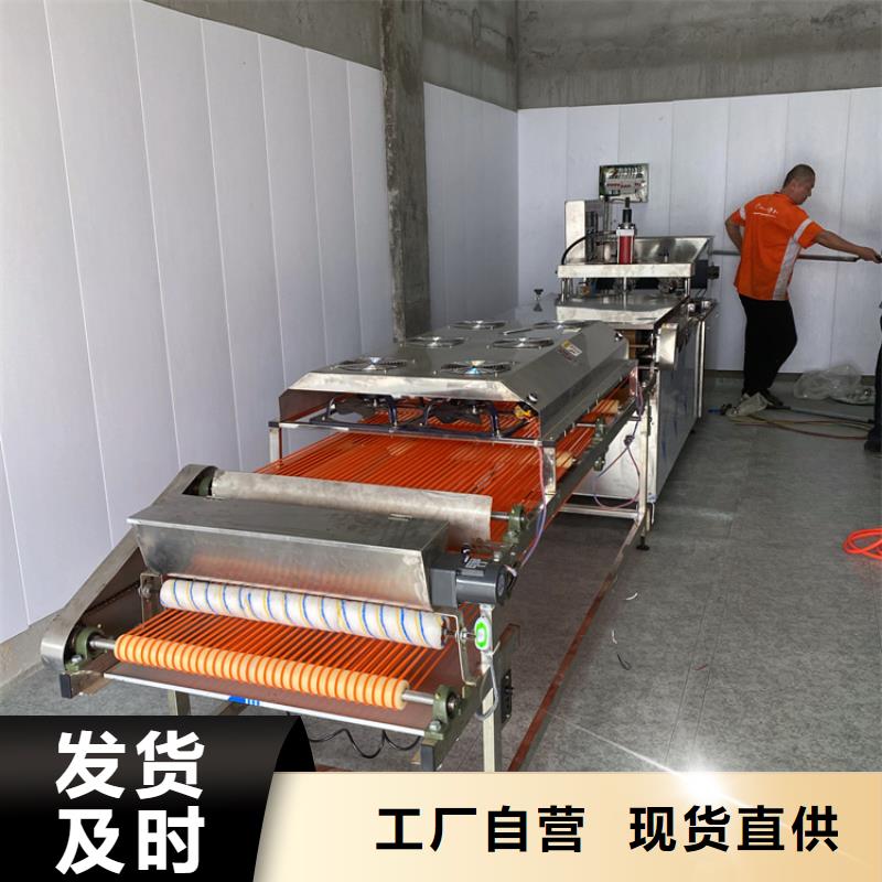 烙馍机双张单饼机品质信得过
