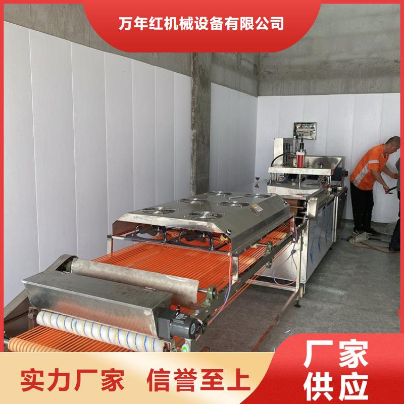 烙馍机,烙馍机多少钱海量现货直销