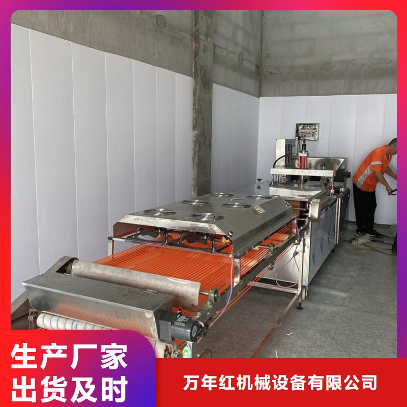烙馍机烫面春饼机源厂定制