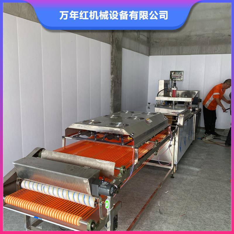 烙馍机双张烙馍机支持货到付清