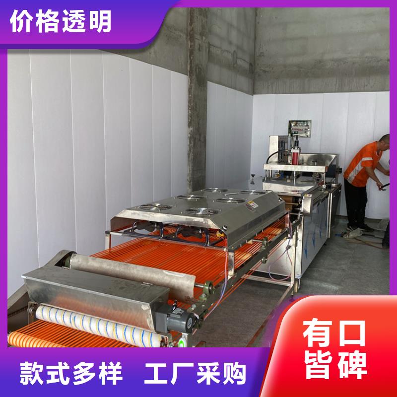 烙馍机,单饼机厂家质保一年