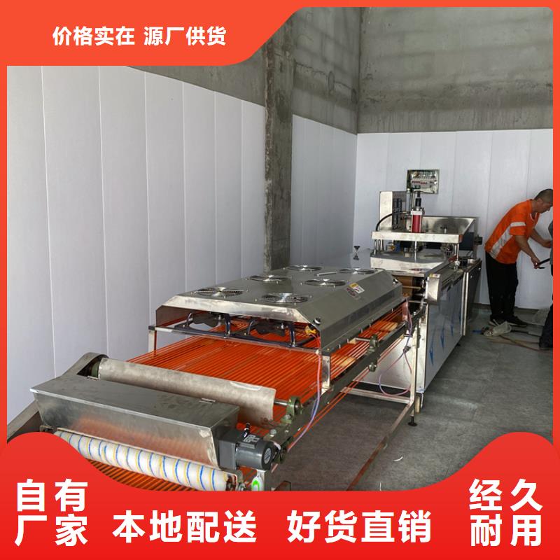烙馍机,全自动小饼机精品选购