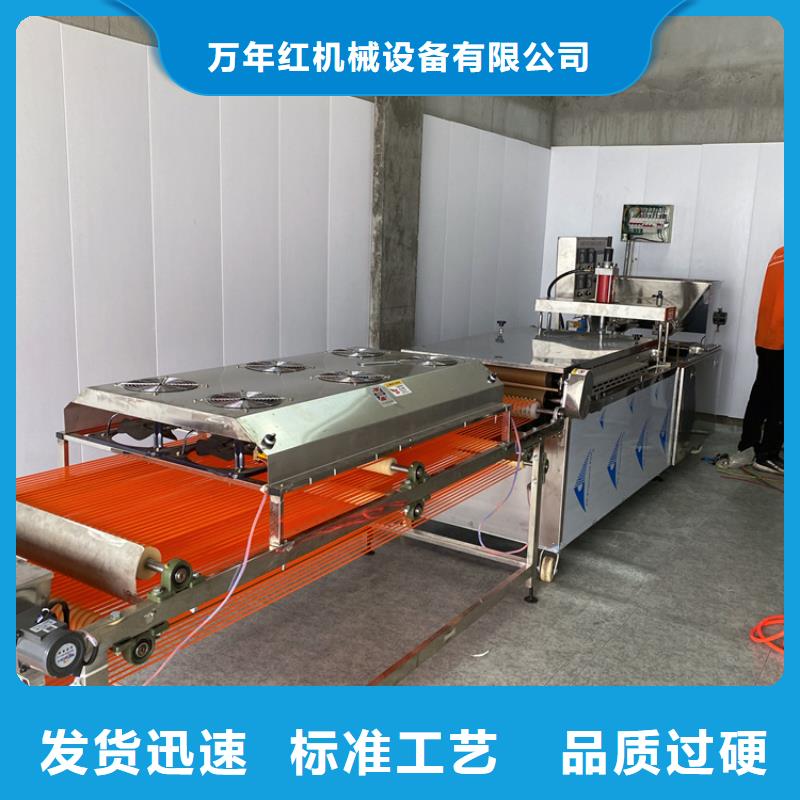 烙馍机 数控烙馍机合作共赢