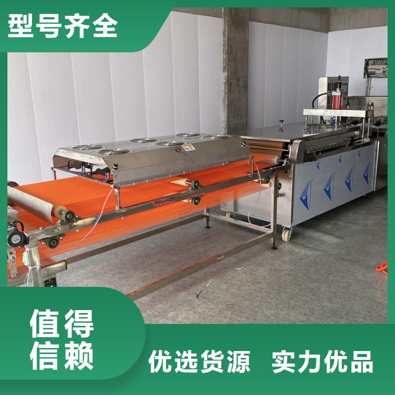 烙馍机数控烙饼机24小时下单发货