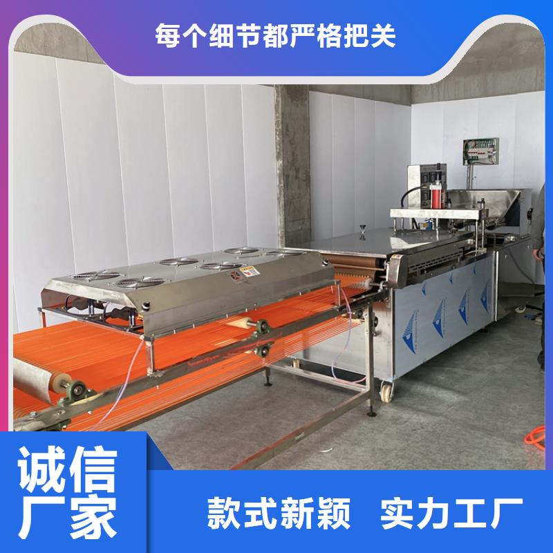烙馍机数控烙饼机24小时下单发货