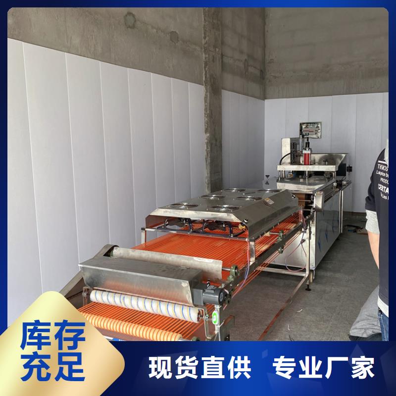 烙馍机,全自动小饼机精品选购