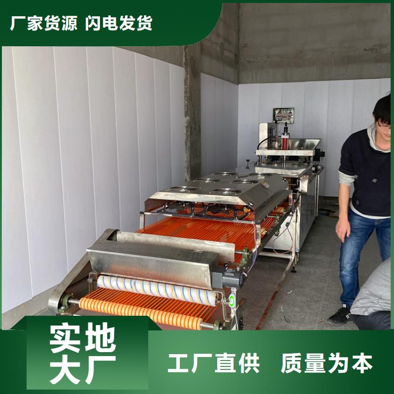 烙馍机烙馍机械规格型号全