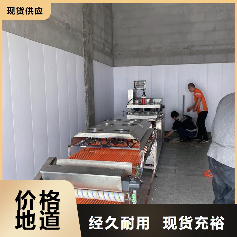 烙馍机【智能烙馍机】优选货源