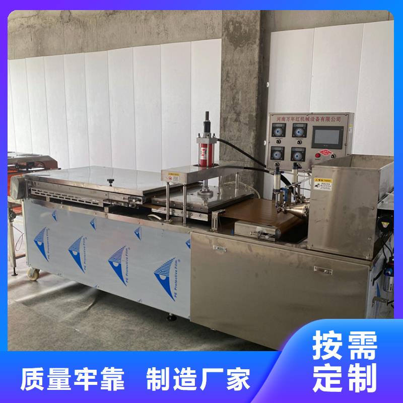 烙馍机-烤鸭饼机无中间商厂家直销