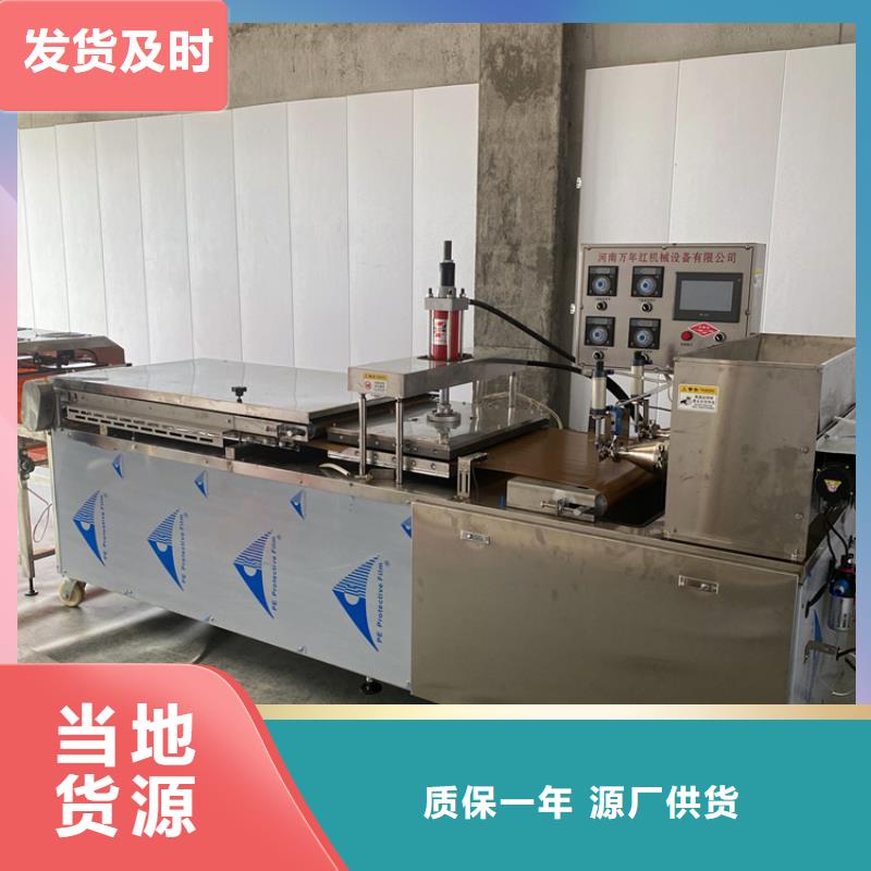 【烙馍机】 圆形烙馍机价格 商家直供