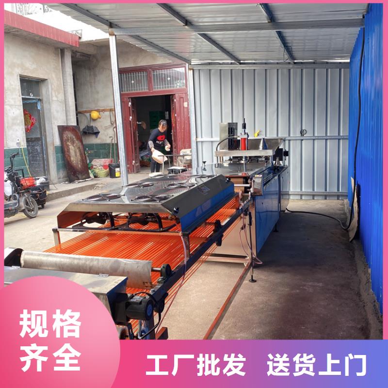 烙馍机_烤鸭饼机优质工艺