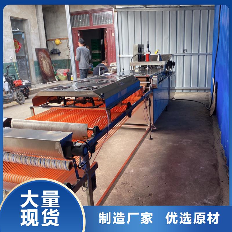 烙馍机自动化烙馍机品质不将就