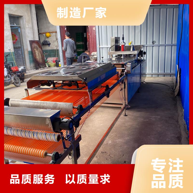 烙馍机_【全自动单饼机厂家】质检严格