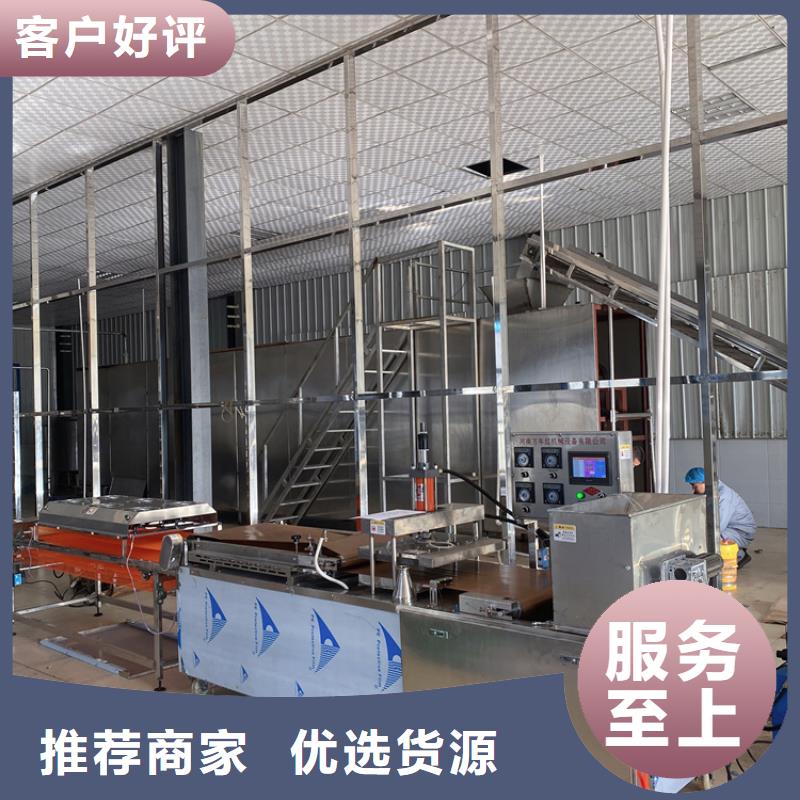 【烙馍机】数控小饼机厂家经久耐用