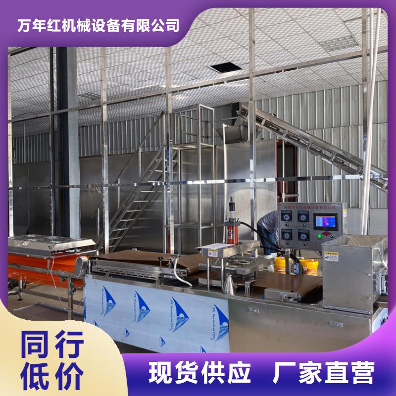 烙馍机 【液压小饼机】诚信为本