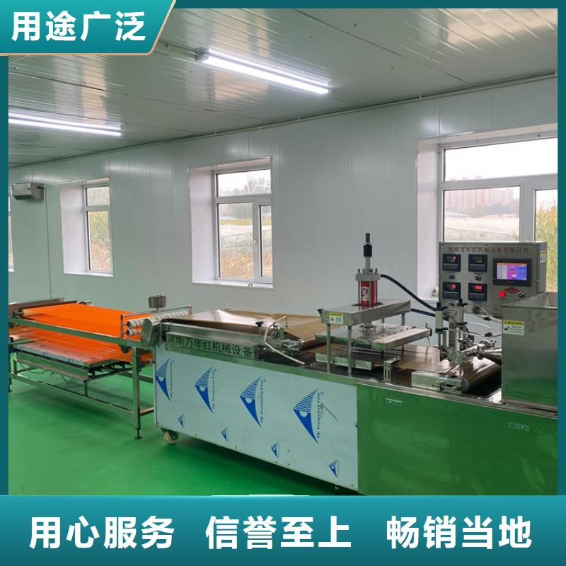 全自动烙馍机 新一代烙馍机优质货源