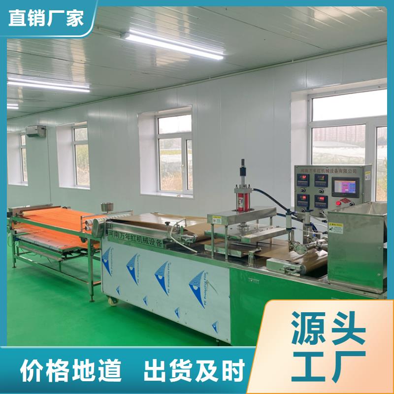 全自动烙馍机,圆形烤鸭饼机产品实拍