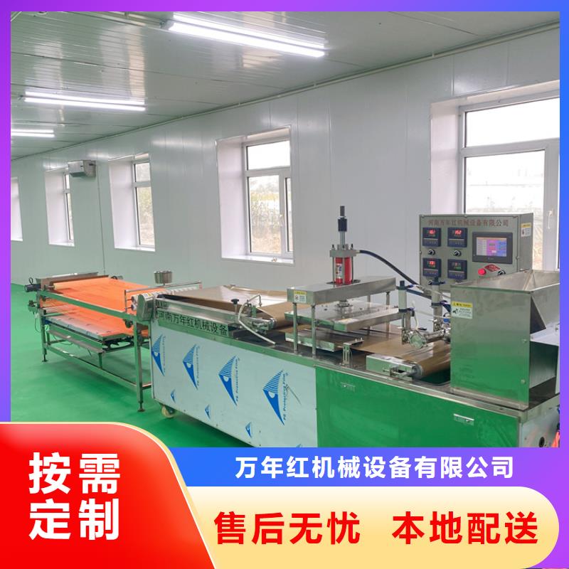 【全自动烙馍机圆形烙馍机械价格地道】