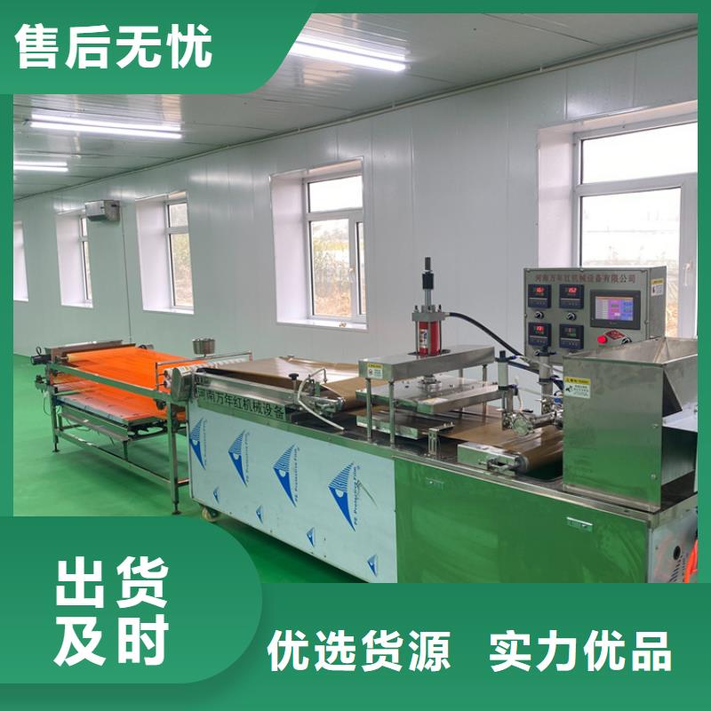 全自动烙馍机液压烙馍机厂家合作共赢