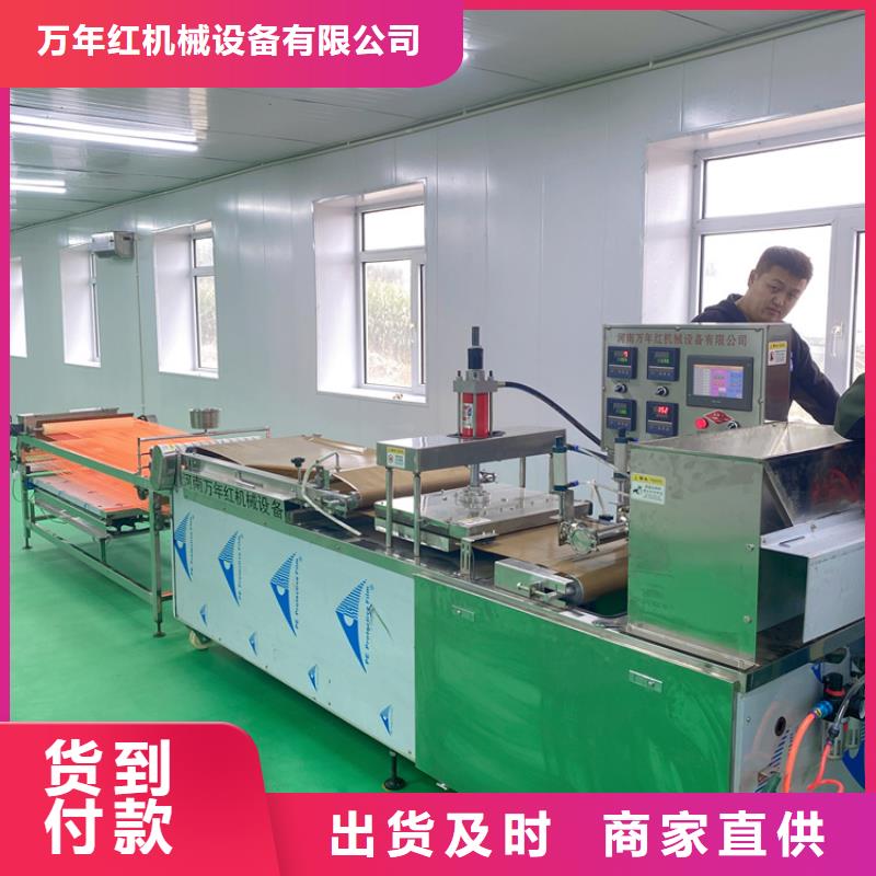 全自动烙馍机液压烙馍机厂家合作共赢