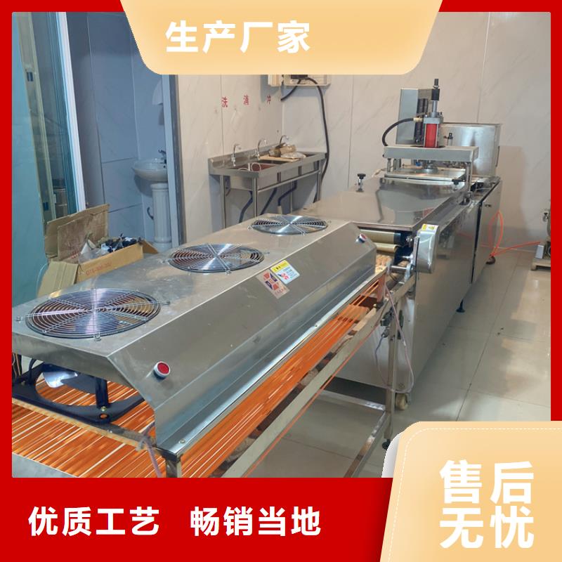 全自动烙馍机自动化单饼机产地货源