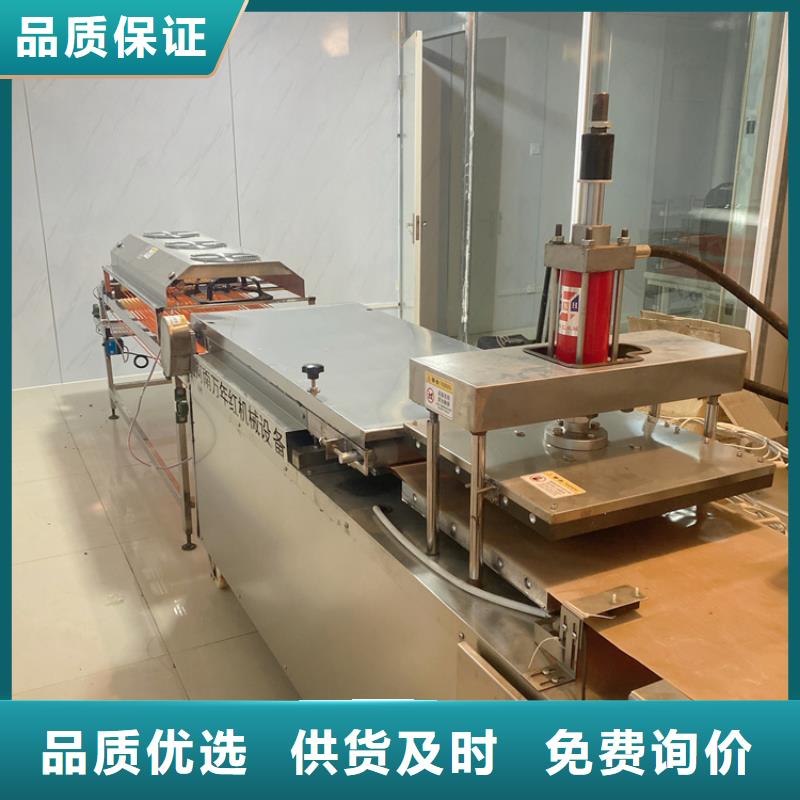 【全自动烙馍机数控单饼机的简单介绍】