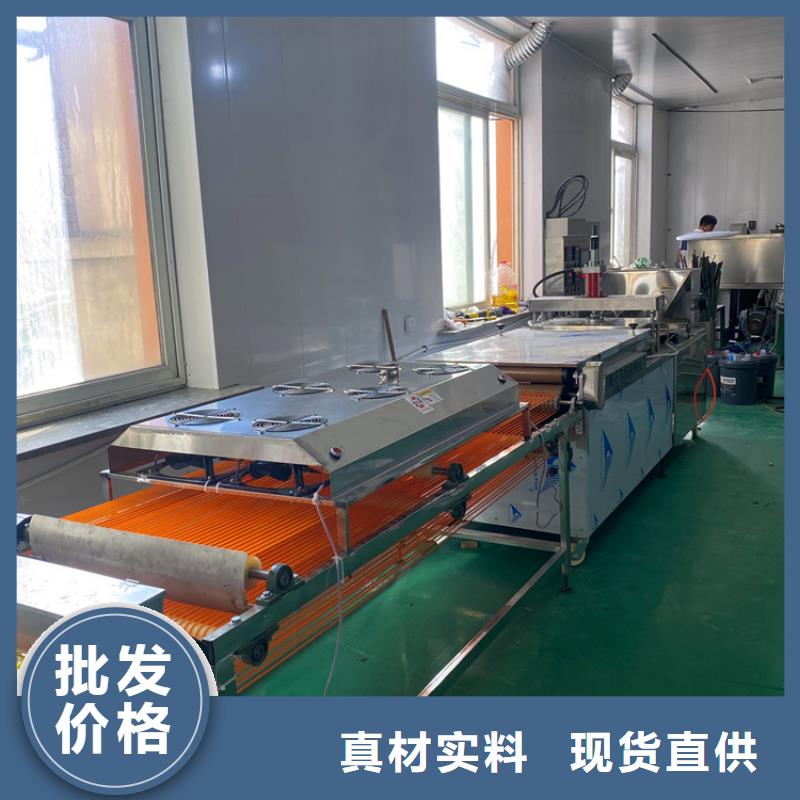 全自动烙馍机【烤鸭饼机】快速物流发货