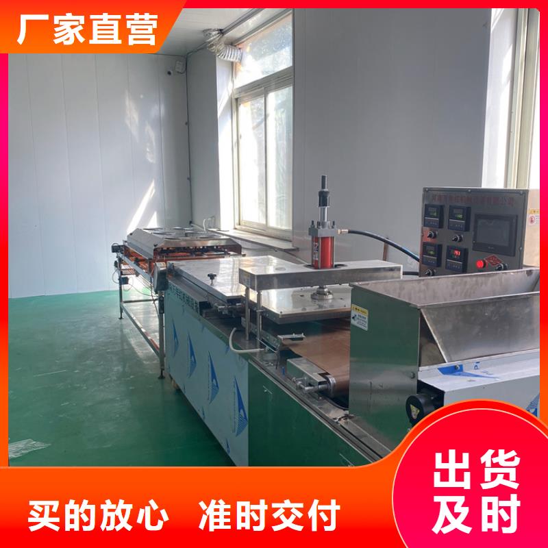 全自动烙馍机液压烙馍机厂家实力才是硬道理