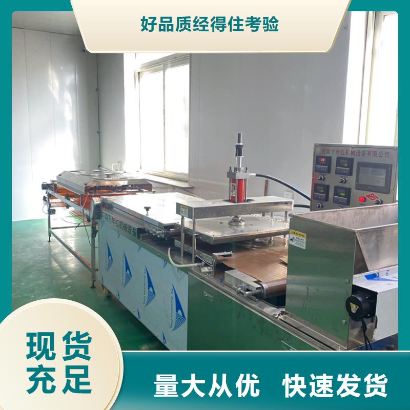 全自动烙馍机 数控烙饼机细节之处更加用心