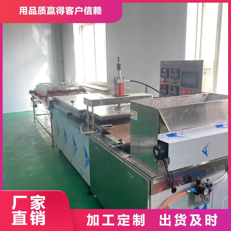 多功能烙馍机视频-多功能烙馍机-福建省三明市本土厂家-清流|梅列|莆田|厦门|漳州|龙岩