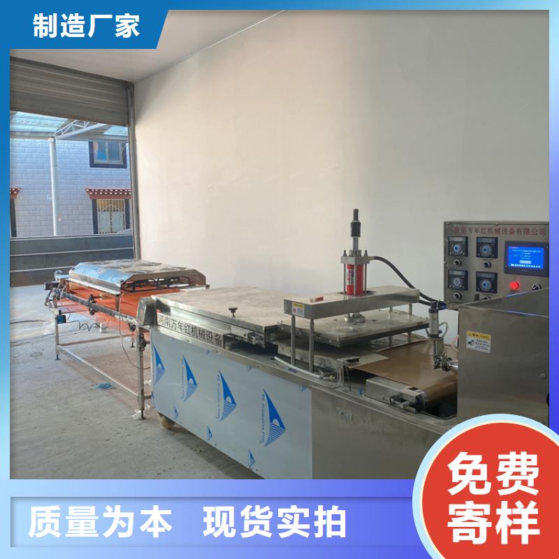全自动烙馍机圆形烙馍机定金锁价