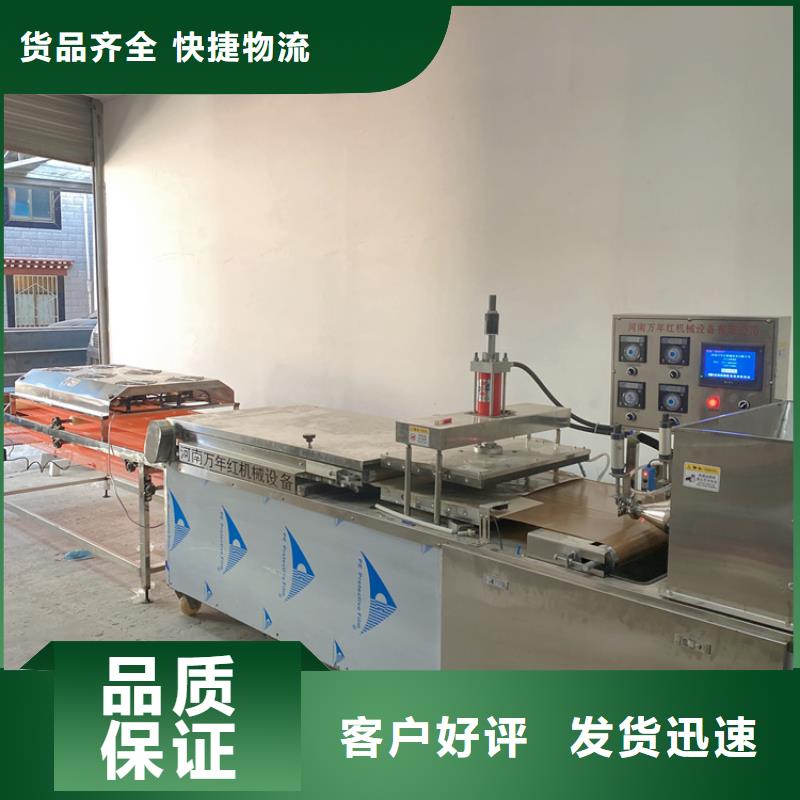 全自动烙馍机智能烙馍机货源充足