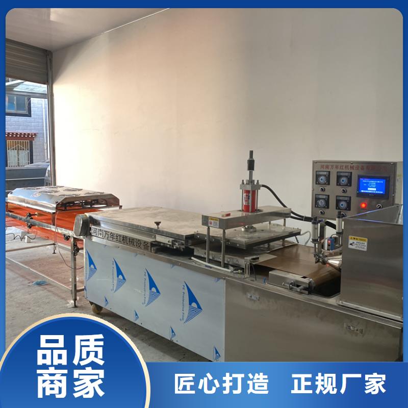 【全自动烙馍机圆形烙馍机械价格地道】