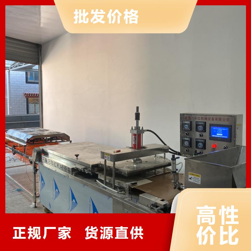 全自动烙馍机-单饼机厂家分类和特点