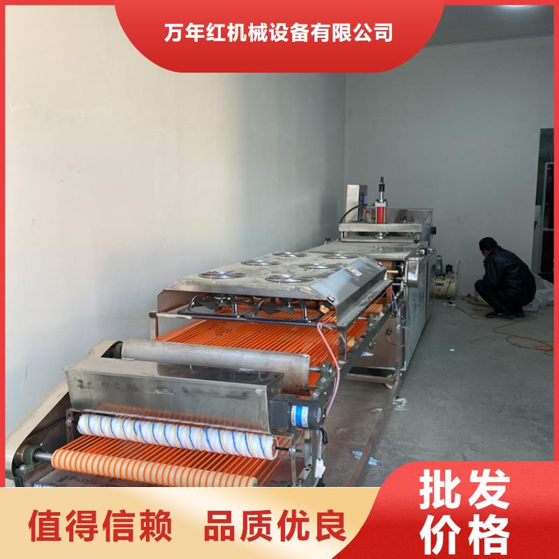 全自动烙馍机【新型烙馍机】可定制