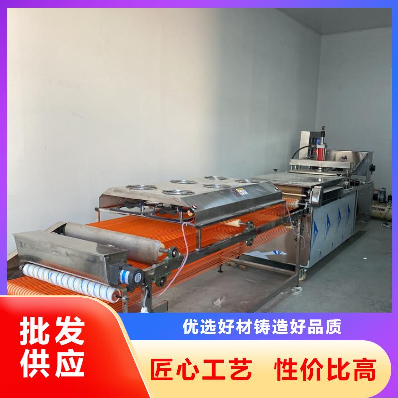 全自动烙馍机圆形烙馍机价格一对一为您服务