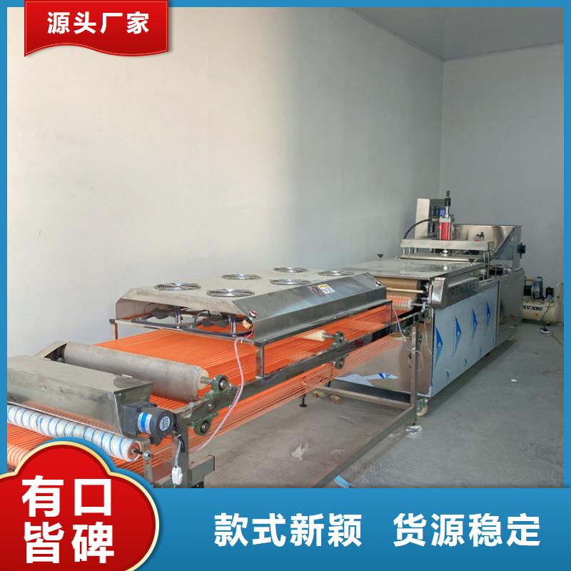 全自动烙馍机烙馍机多少钱质量看得见