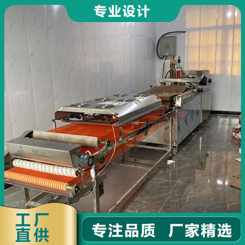 全自动烙馍机,圆形烤鸭饼机产品实拍