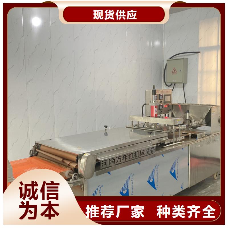 多功能烙馍机视频-多功能烙馍机-福建省三明市本土厂家-清流|梅列|莆田|厦门|漳州|龙岩