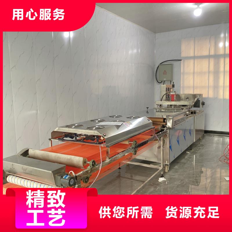 全自动烙馍机 筋饼机销售的是诚信