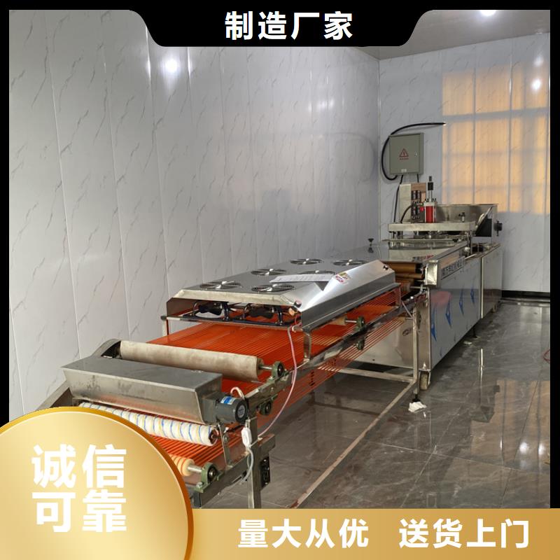 全自动烙馍机【液压春饼机】大厂生产品质