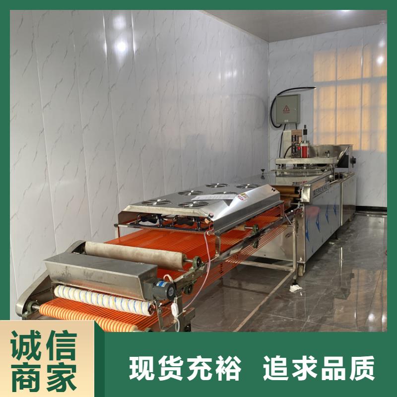 全自动烙馍机自动化单饼机产地货源
