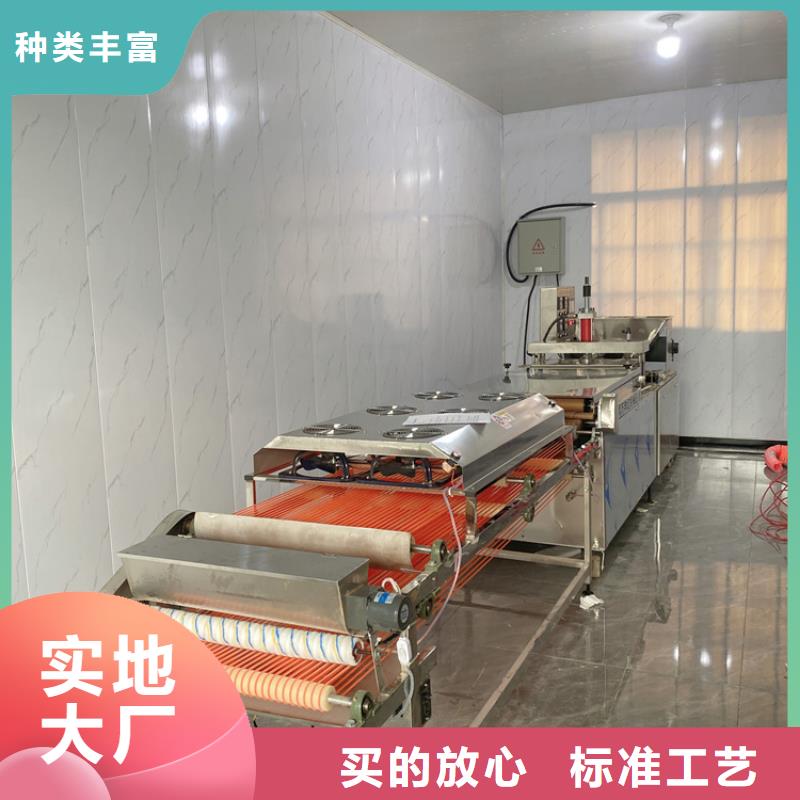 全自动烙馍机-水烙馍机工厂价格
