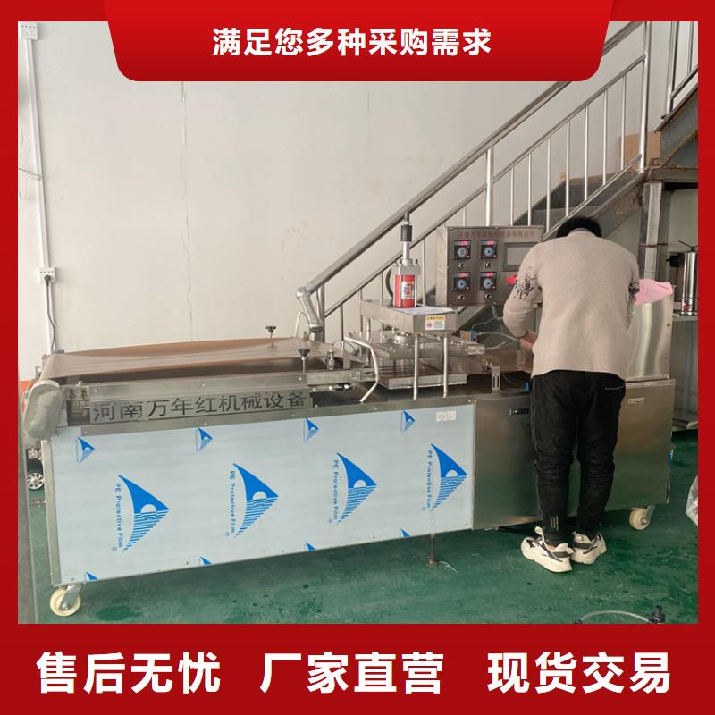 全自动烙馍机-全自动小饼机品牌企业