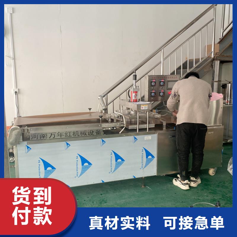 全自动烙馍机多功能烙馍机价格出货快