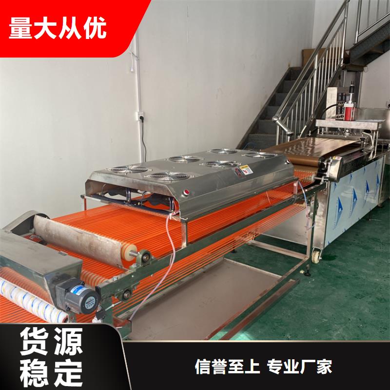 全自动烙馍机全自动小饼机专注产品质量与服务
