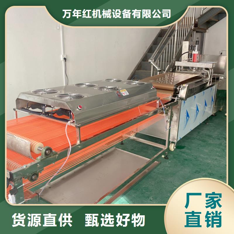 全自动烙馍机新款烙馍机价格销售的是诚信